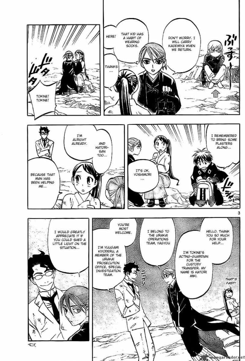 Kekkaishi Chapter 218 Page 3