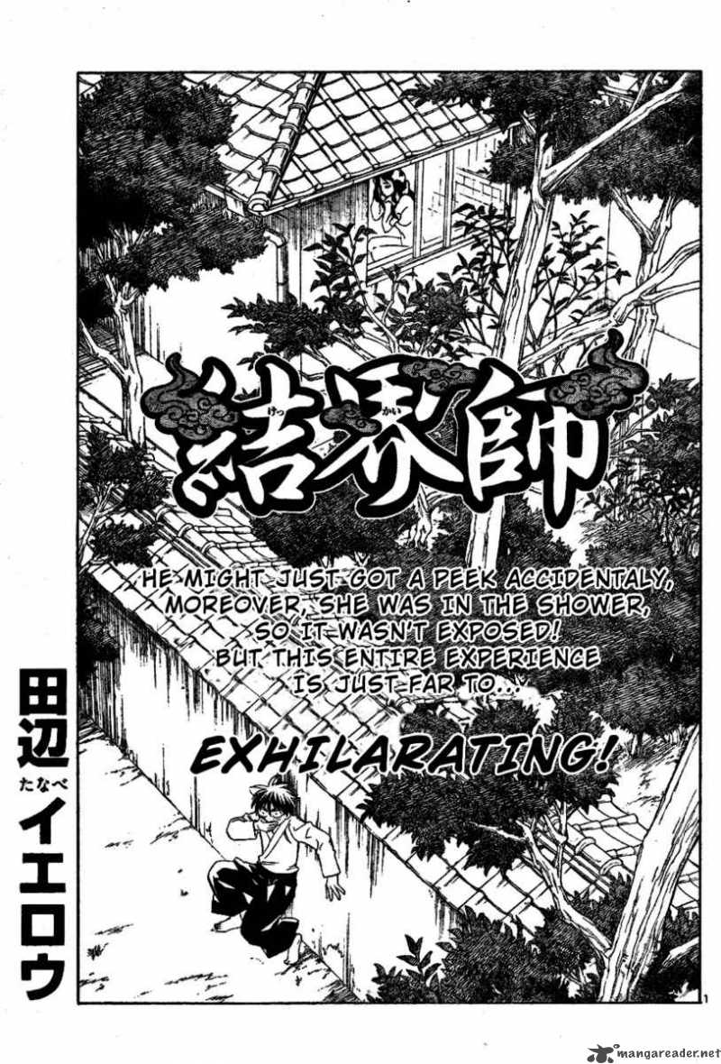 Kekkaishi Chapter 220 Page 1