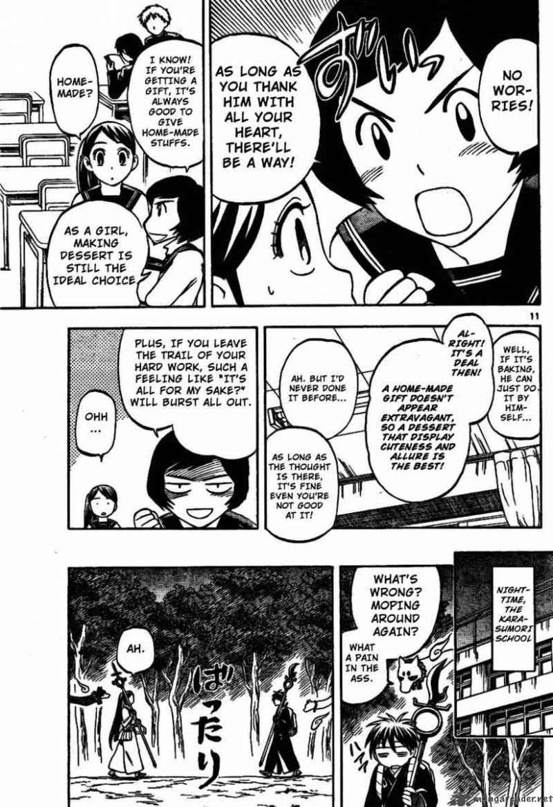 Kekkaishi Chapter 220 Page 11