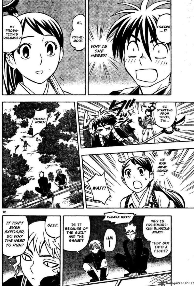 Kekkaishi Chapter 220 Page 12