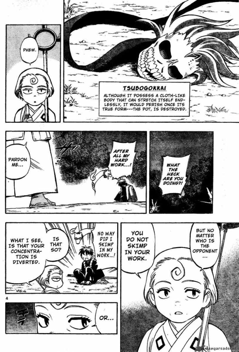 Kekkaishi Chapter 220 Page 4
