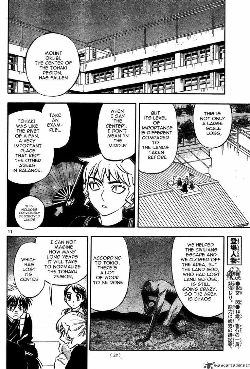 Kekkaishi Chapter 221 Page 11