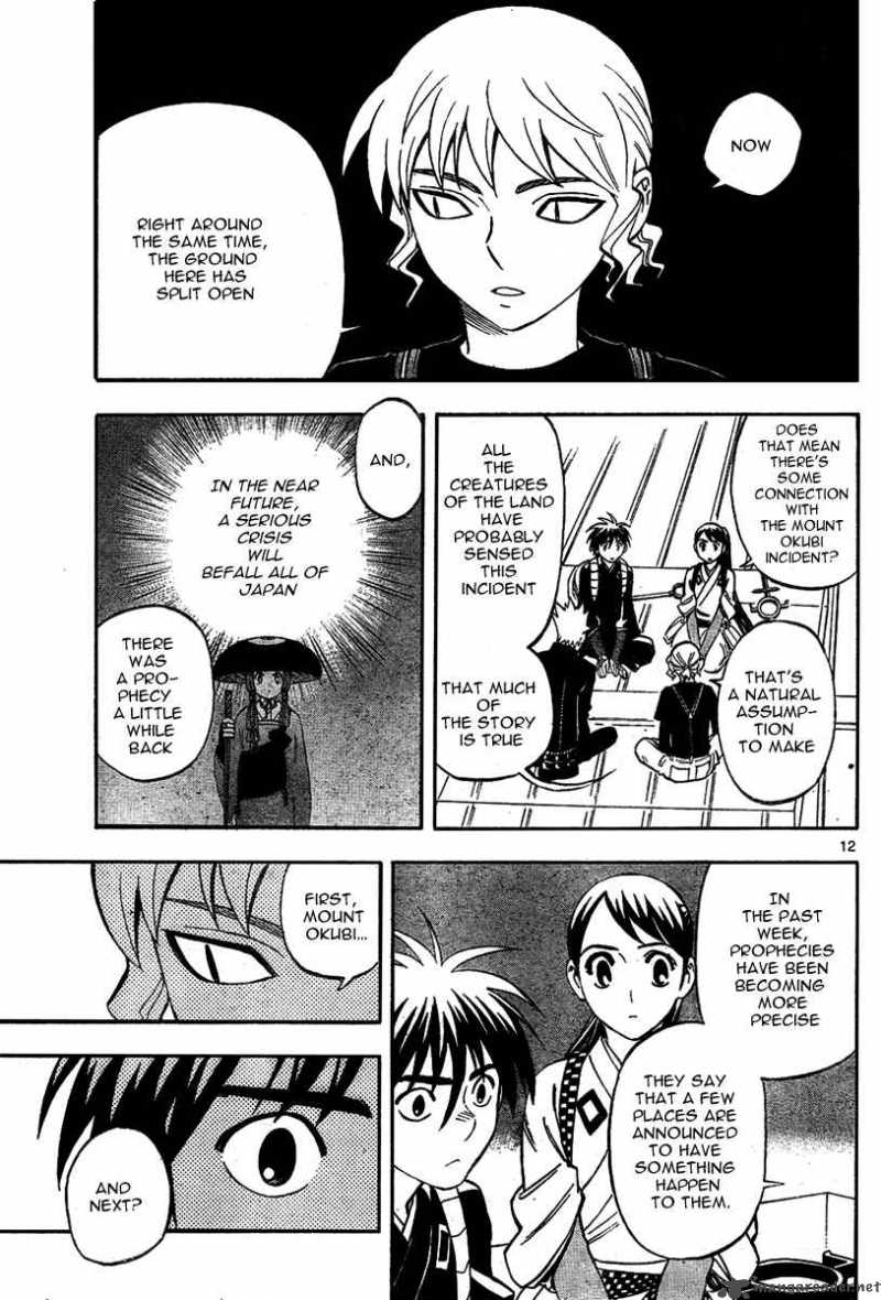 Kekkaishi Chapter 221 Page 12