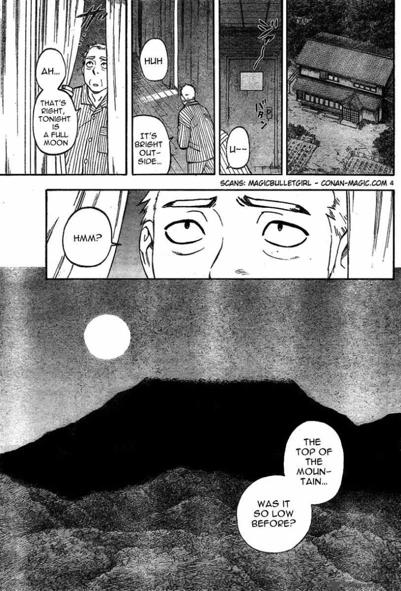 Kekkaishi Chapter 221 Page 4