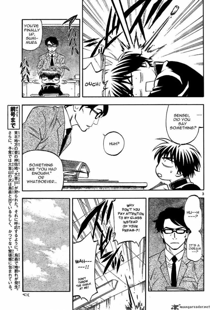Kekkaishi Chapter 222 Page 4