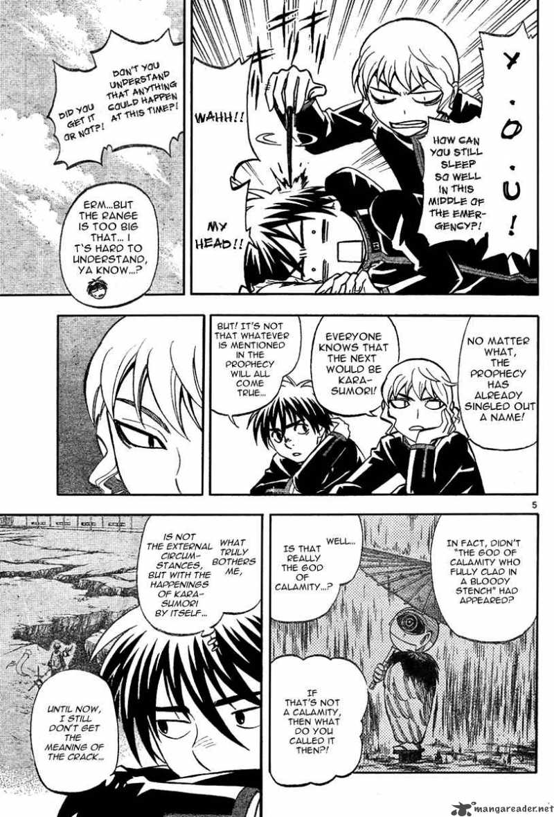 Kekkaishi Chapter 222 Page 6