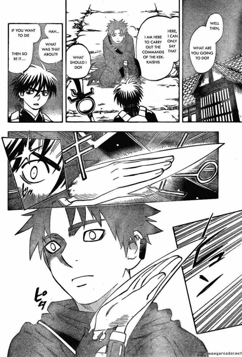 Kekkaishi Chapter 223 Page 10