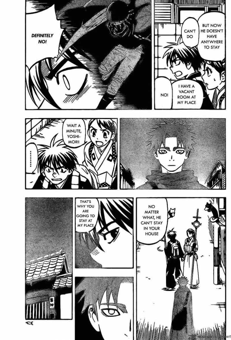 Kekkaishi Chapter 223 Page 7