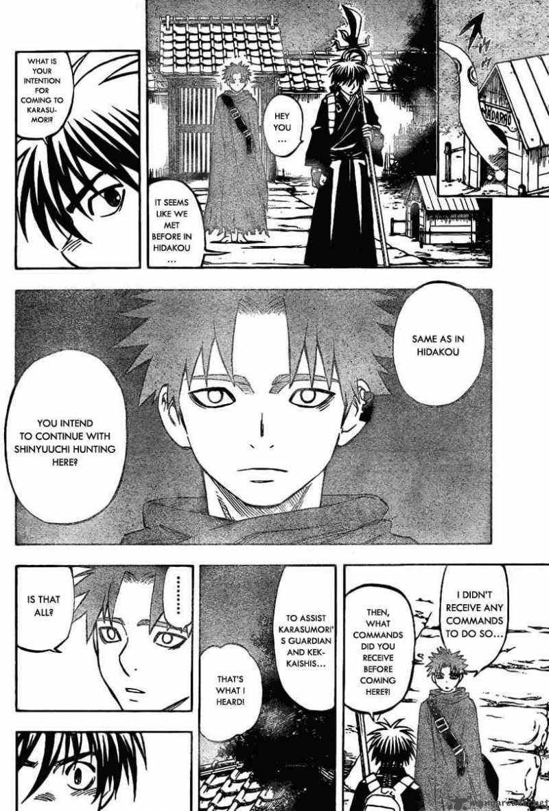 Kekkaishi Chapter 223 Page 8