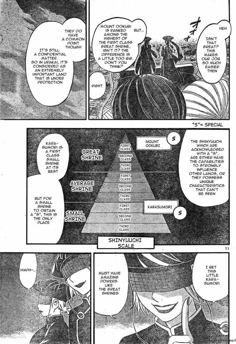 Kekkaishi Chapter 224 Page 12