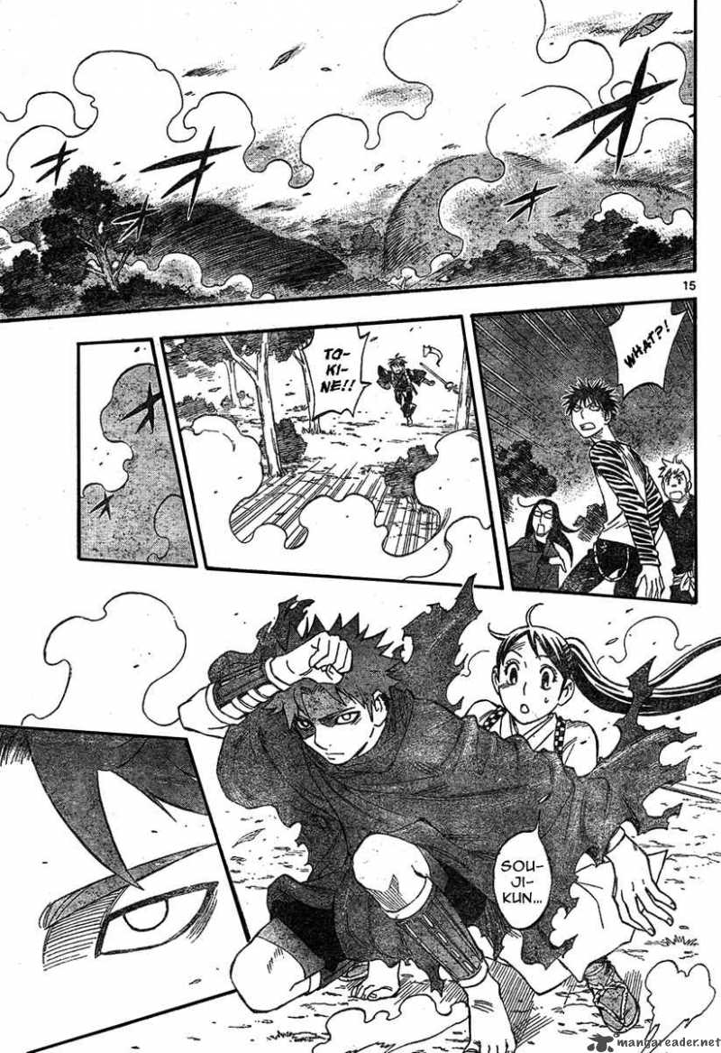 Kekkaishi Chapter 224 Page 16