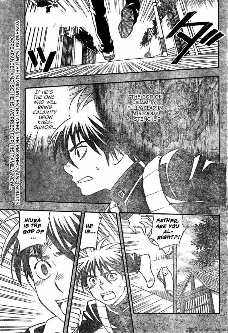 Kekkaishi Chapter 224 Page 2