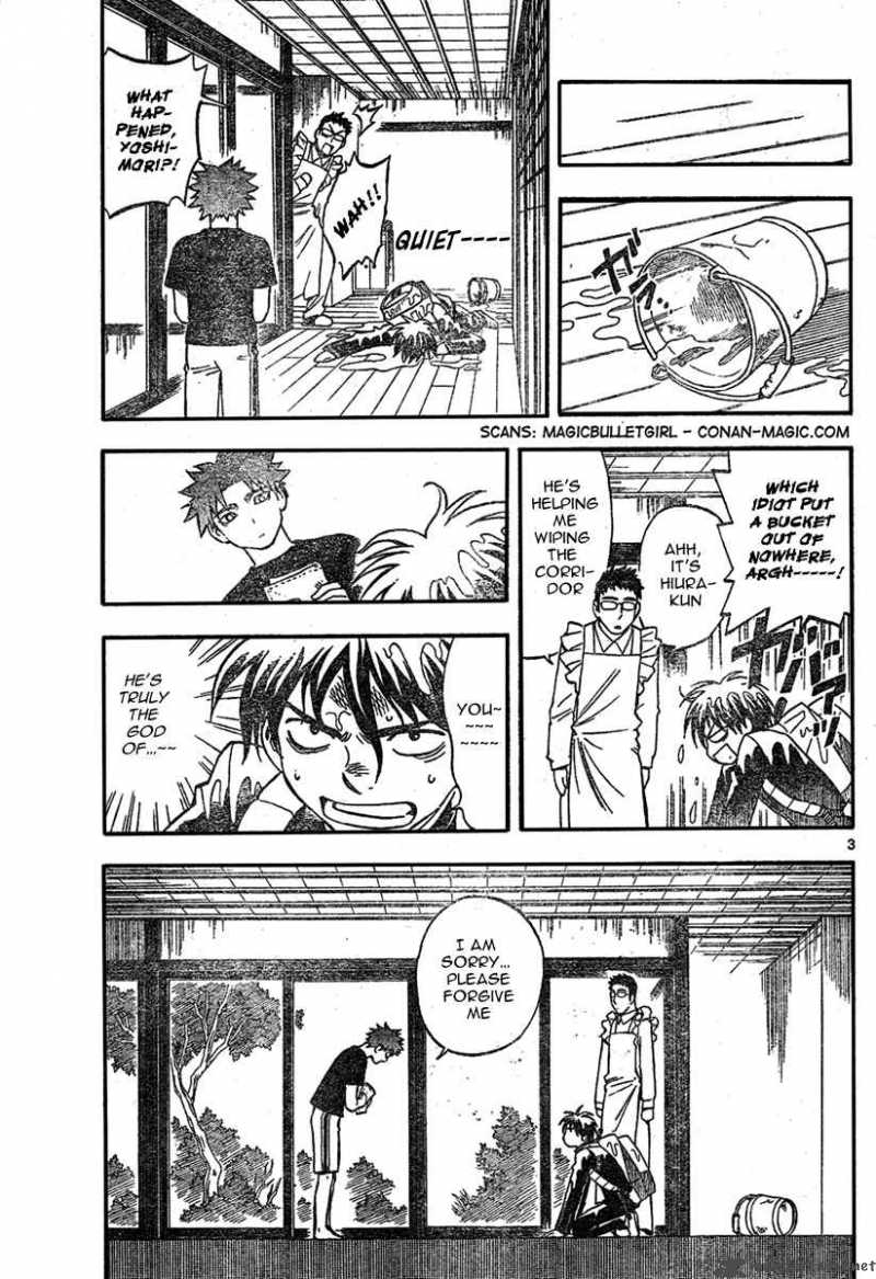 Kekkaishi Chapter 224 Page 4