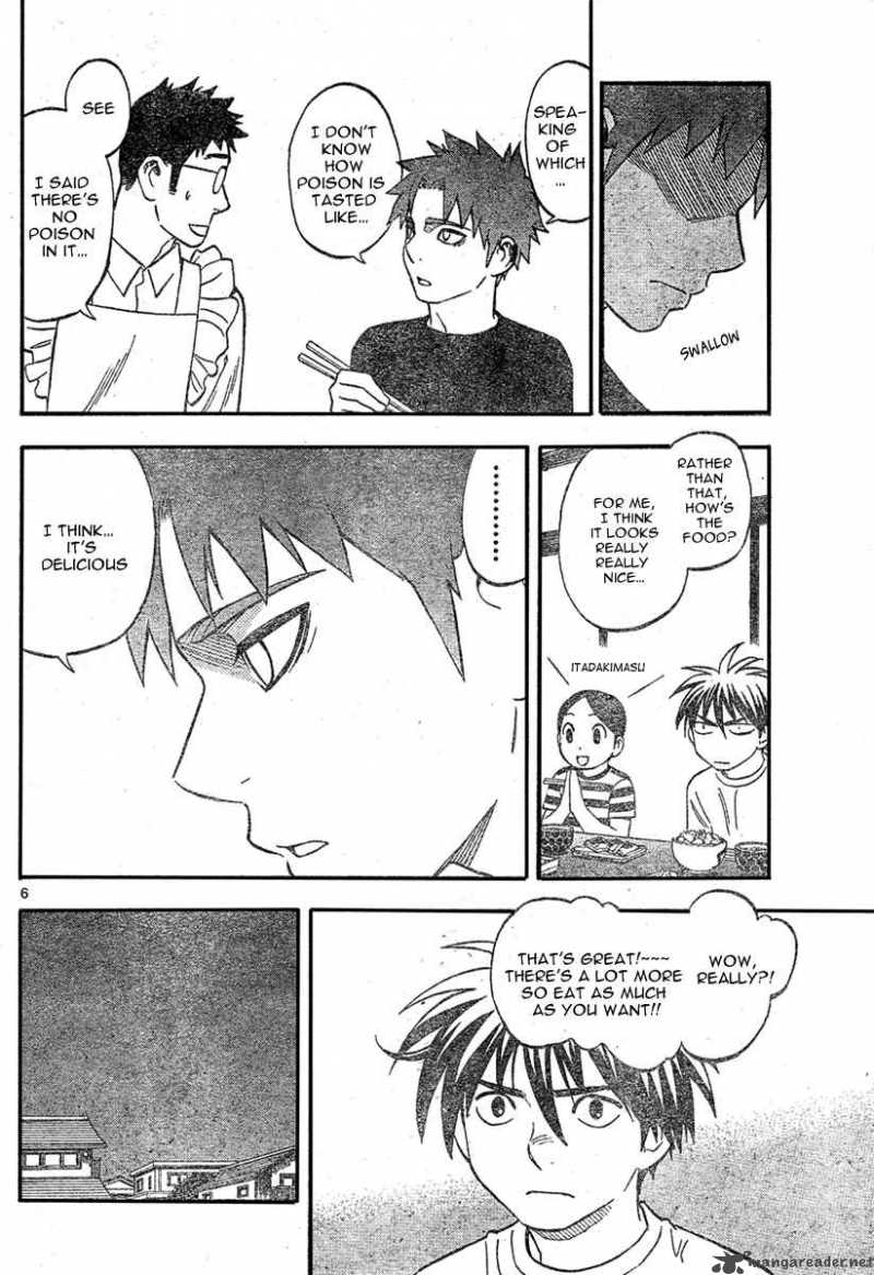 Kekkaishi Chapter 224 Page 7