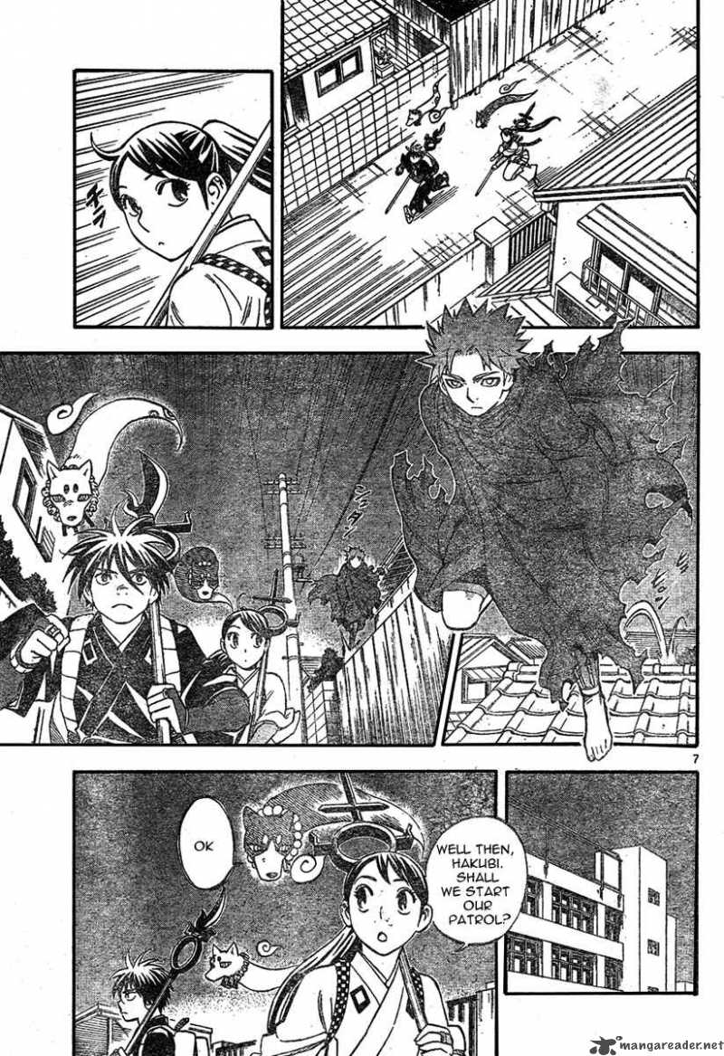 Kekkaishi Chapter 224 Page 8