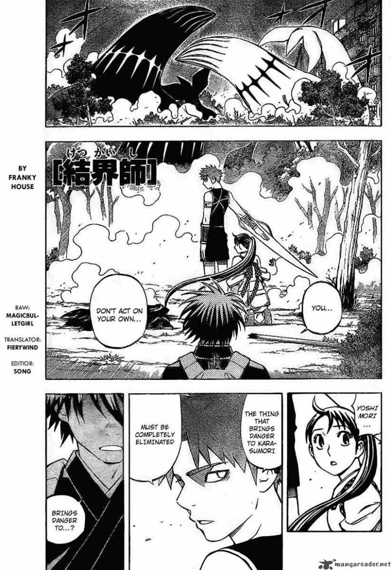 Kekkaishi Chapter 225 Page 1