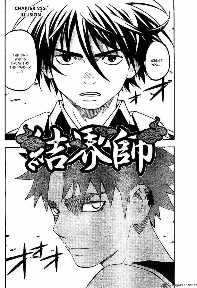 Kekkaishi Chapter 225 Page 2