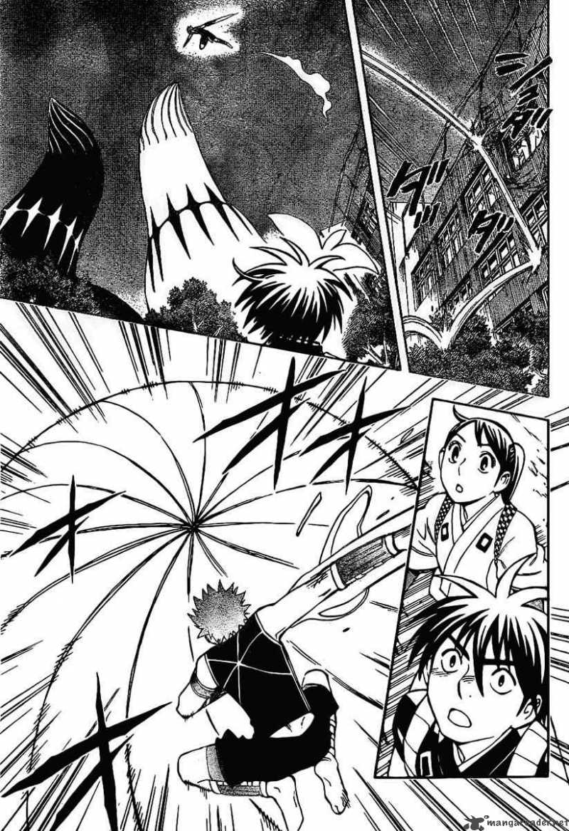 Kekkaishi Chapter 225 Page 5