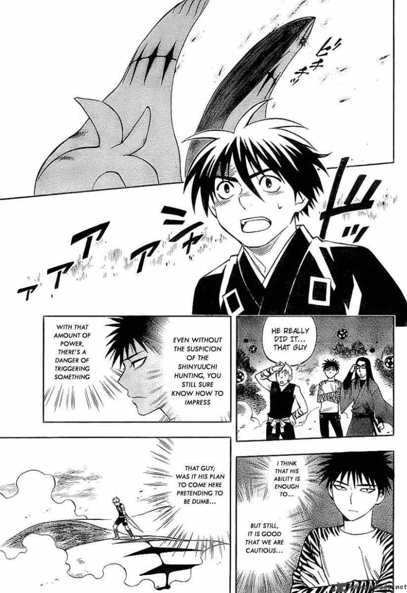 Kekkaishi Chapter 226 Page 13