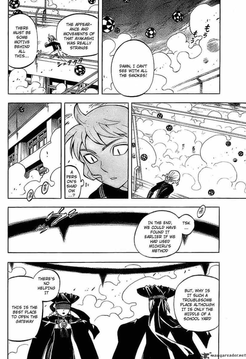 Kekkaishi Chapter 226 Page 14