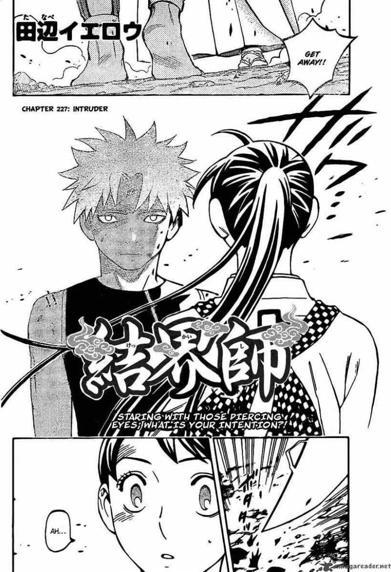 Kekkaishi Chapter 227 Page 2
