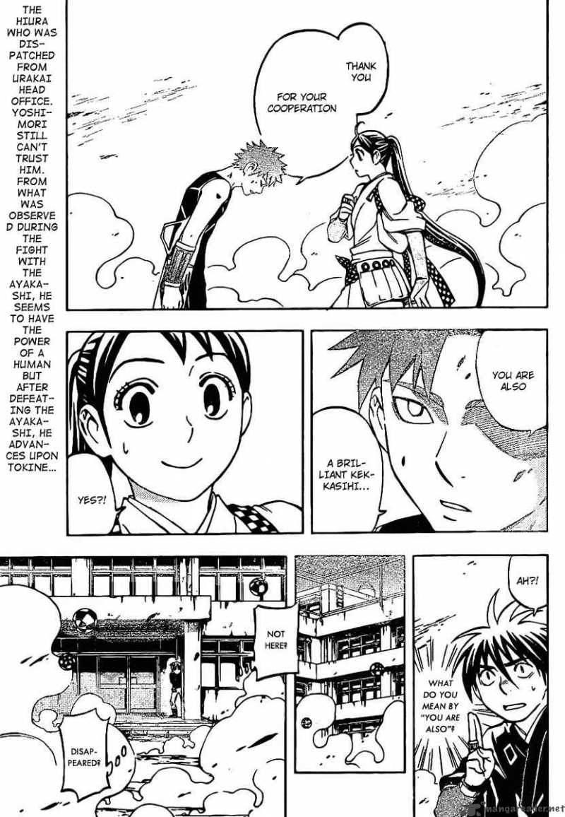 Kekkaishi Chapter 227 Page 3