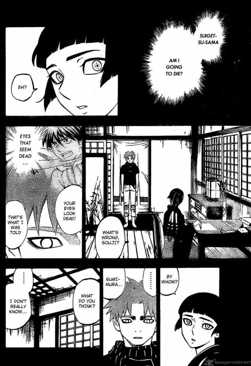 Kekkaishi Chapter 228 Page 10