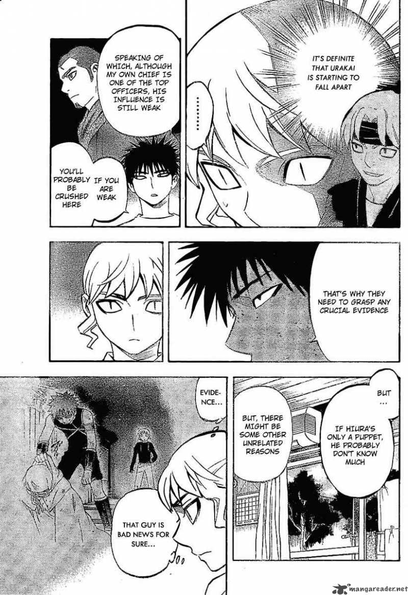 Kekkaishi Chapter 228 Page 7
