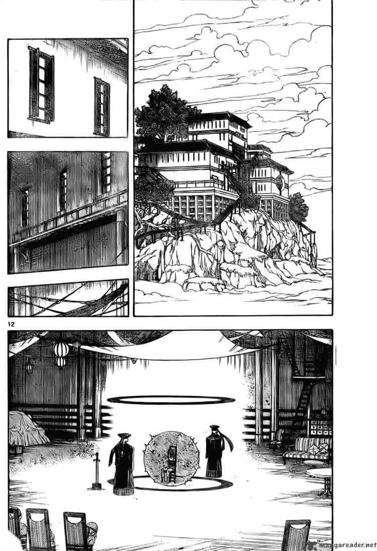 Kekkaishi Chapter 229 Page 12