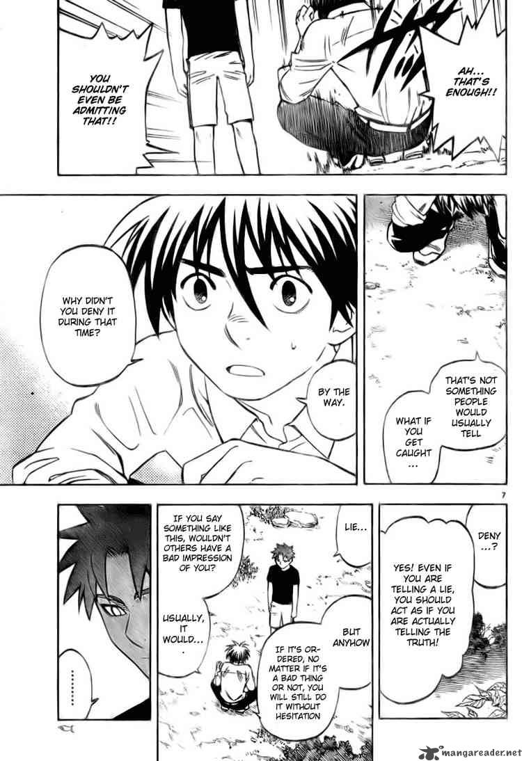 Kekkaishi Chapter 229 Page 7
