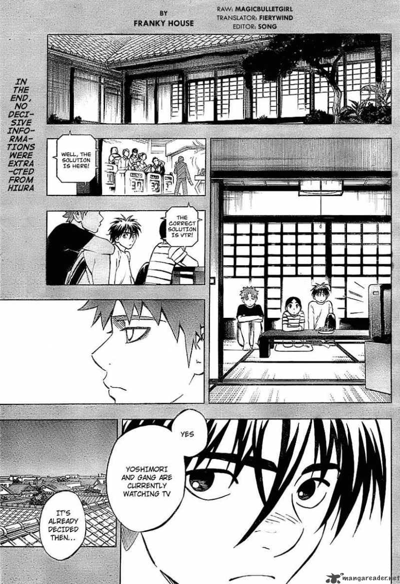 Kekkaishi Chapter 230 Page 1