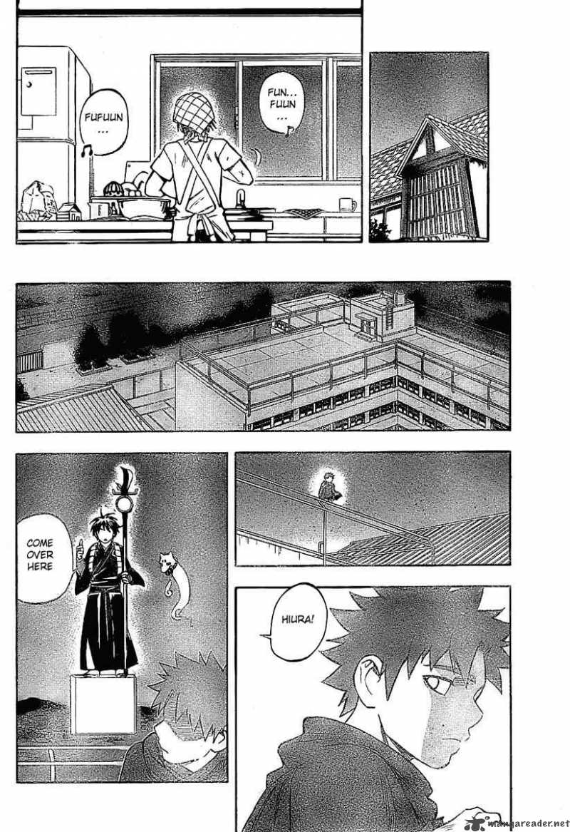 Kekkaishi Chapter 231 Page 10