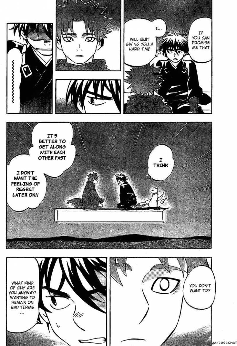 Kekkaishi Chapter 231 Page 12