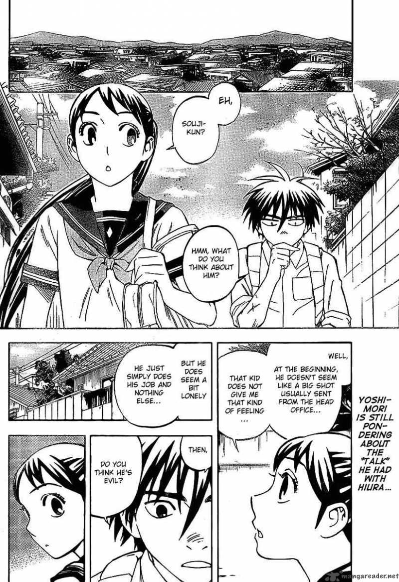 Kekkaishi Chapter 231 Page 2