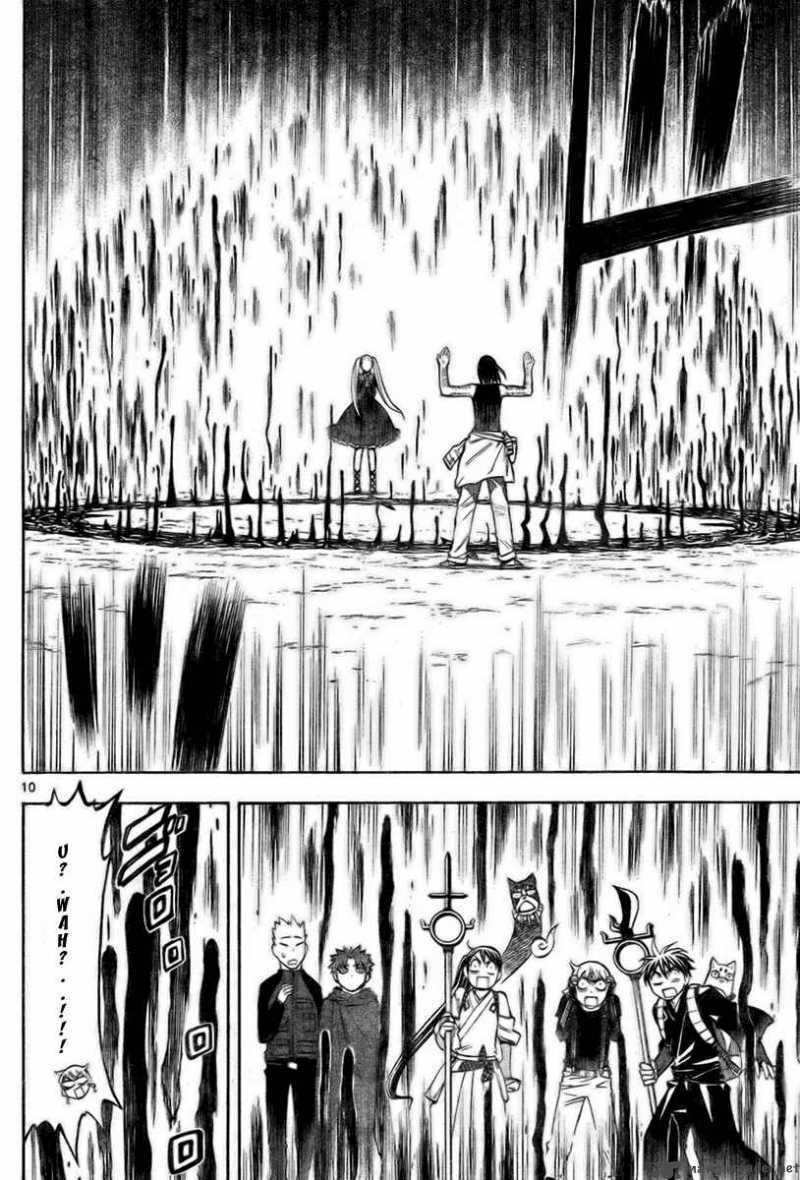 Kekkaishi Chapter 233 Page 11