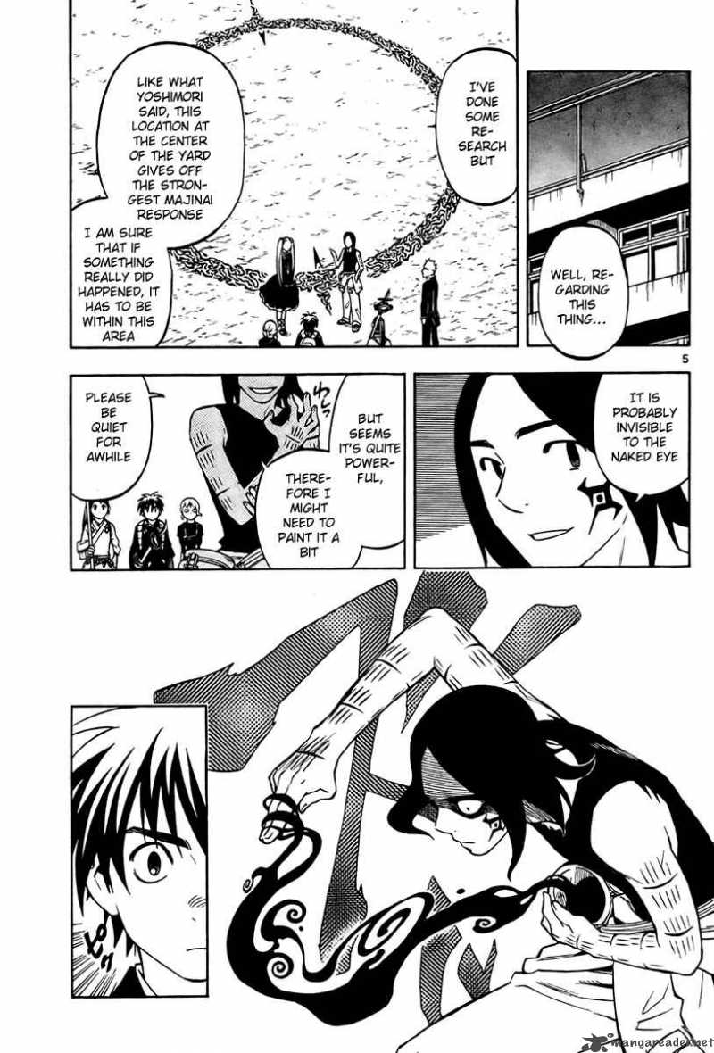 Kekkaishi Chapter 233 Page 6