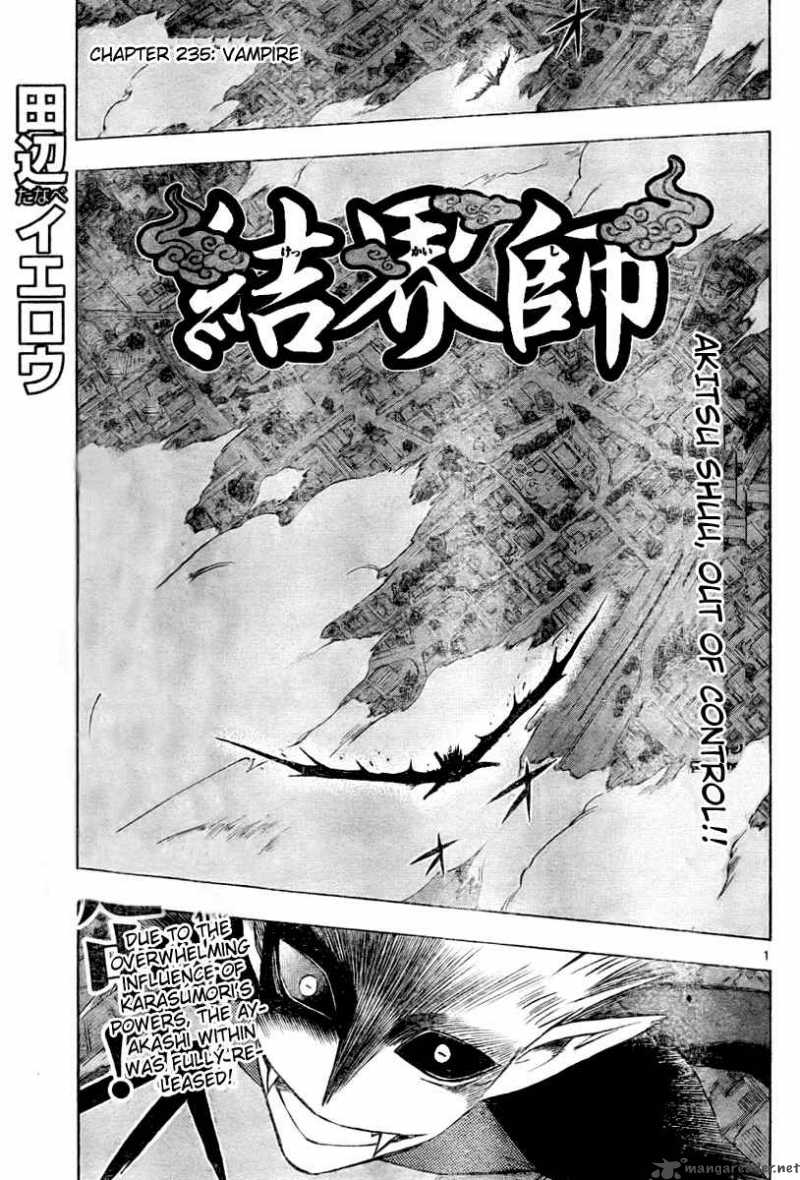 Kekkaishi Chapter 235 Page 1