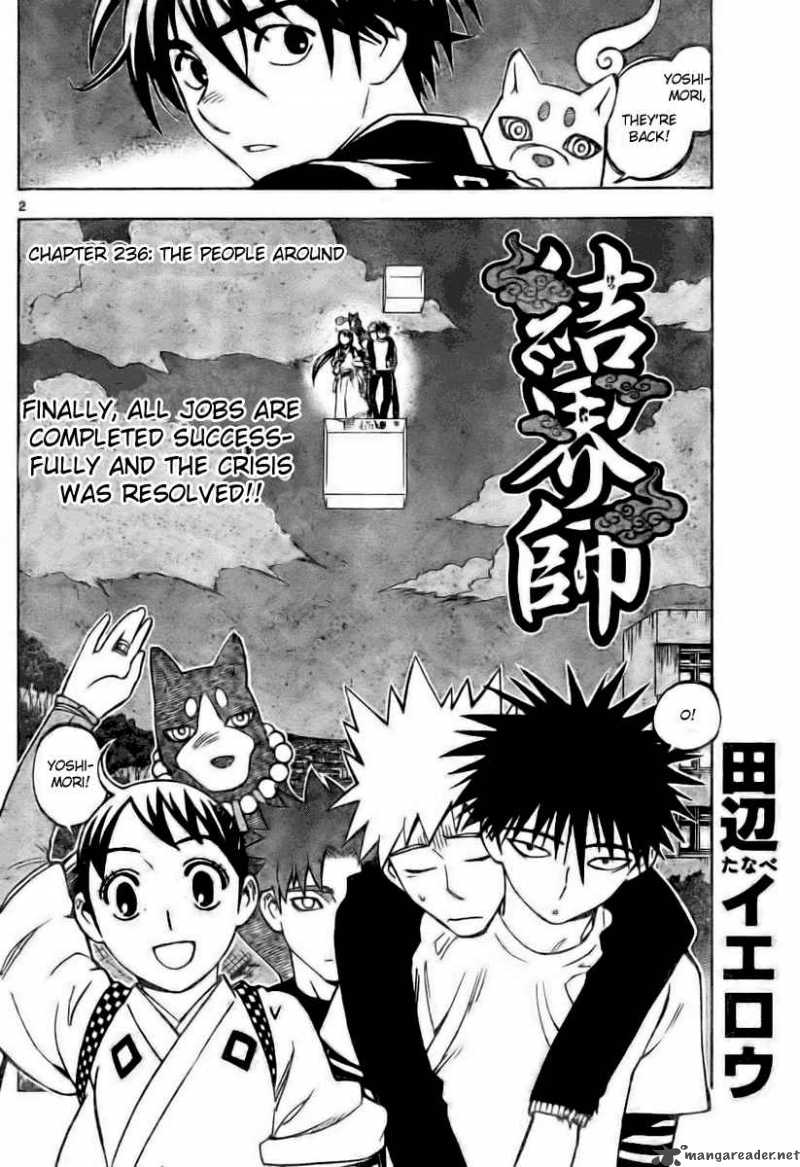 Kekkaishi Chapter 236 Page 2