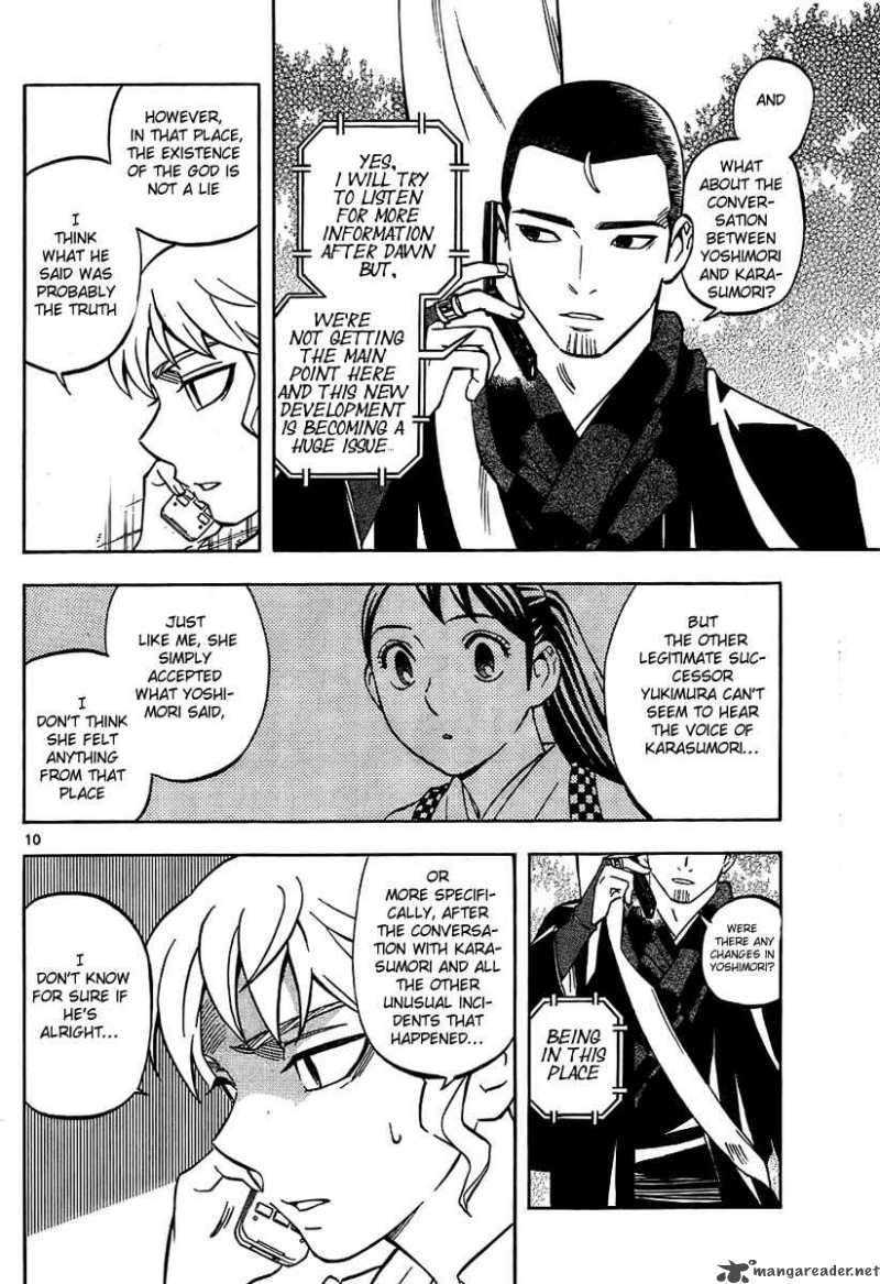 Kekkaishi Chapter 237 Page 10