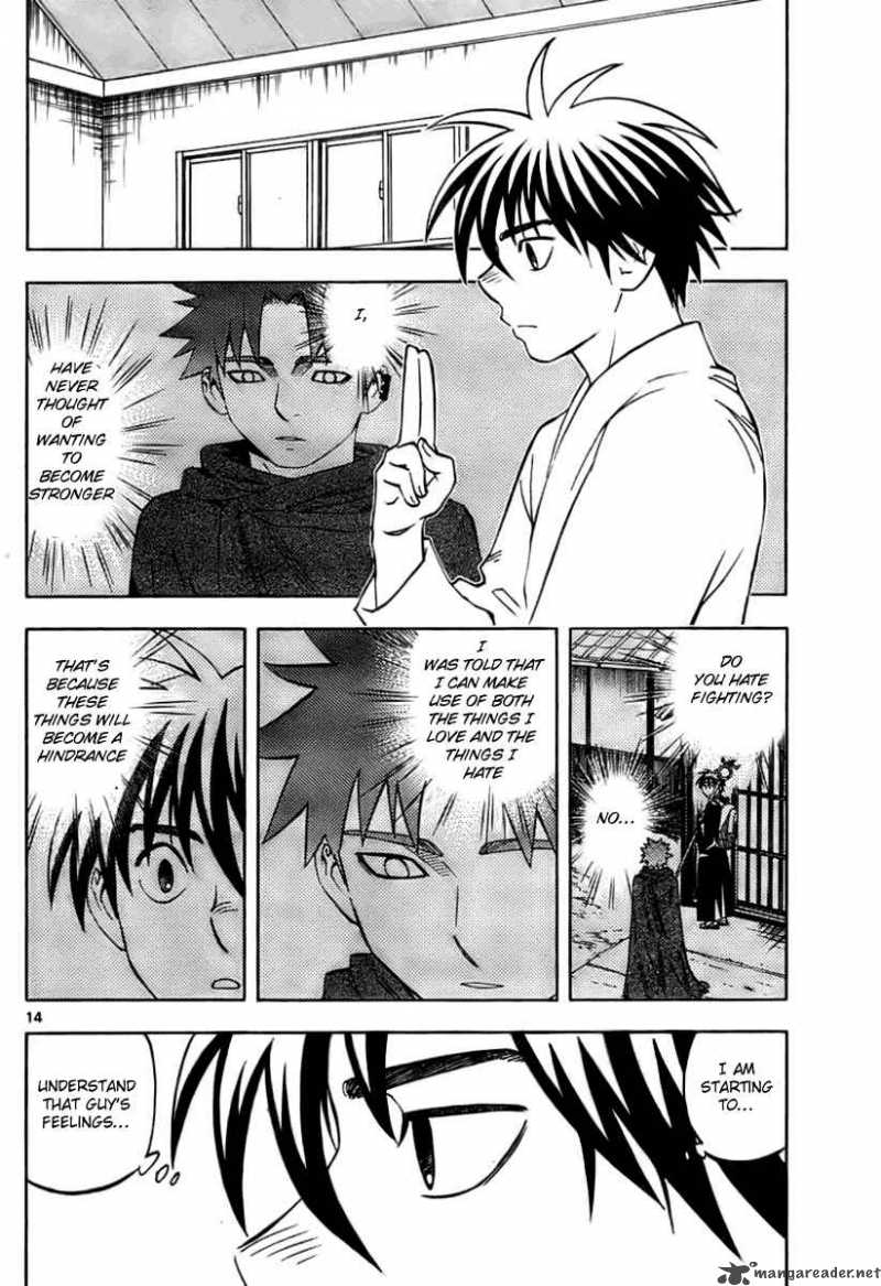 Kekkaishi Chapter 237 Page 14