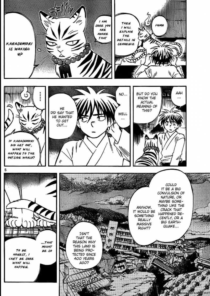 Kekkaishi Chapter 240 Page 4