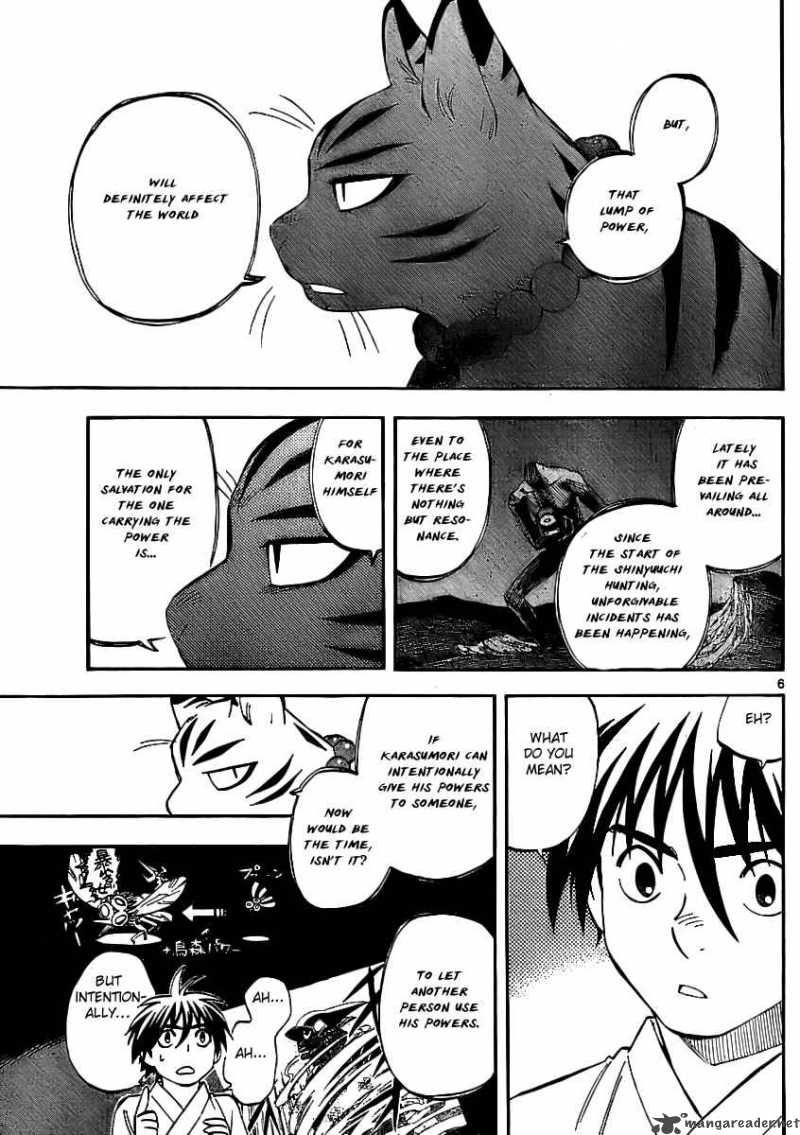 Kekkaishi Chapter 240 Page 5