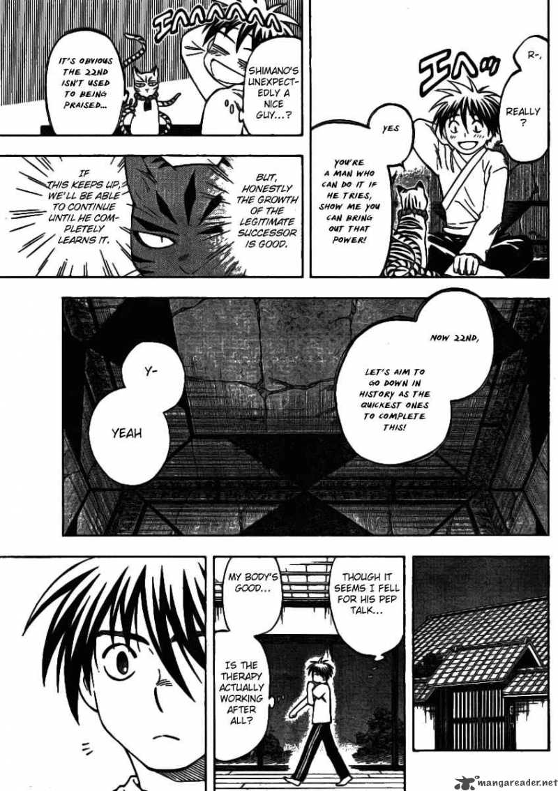 Kekkaishi Chapter 241 Page 11