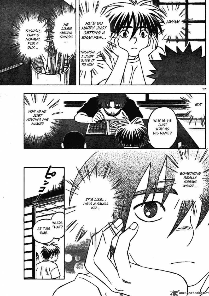 Kekkaishi Chapter 241 Page 17