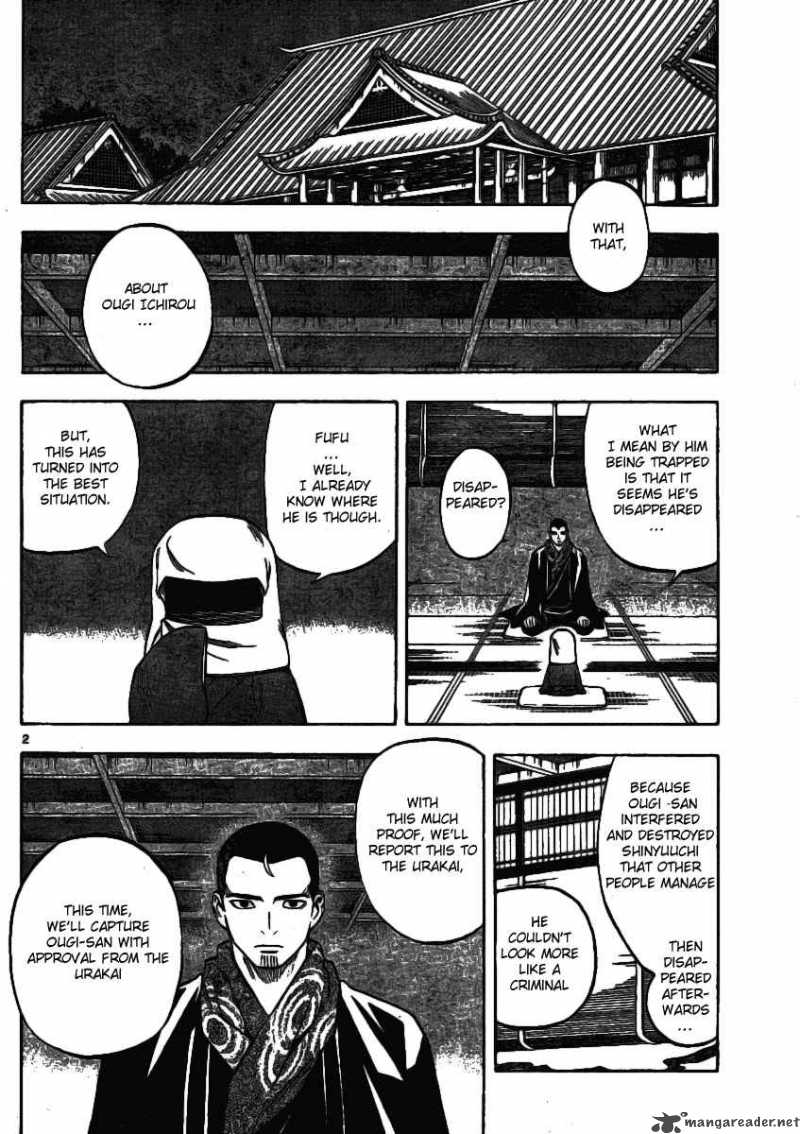 Kekkaishi Chapter 241 Page 2