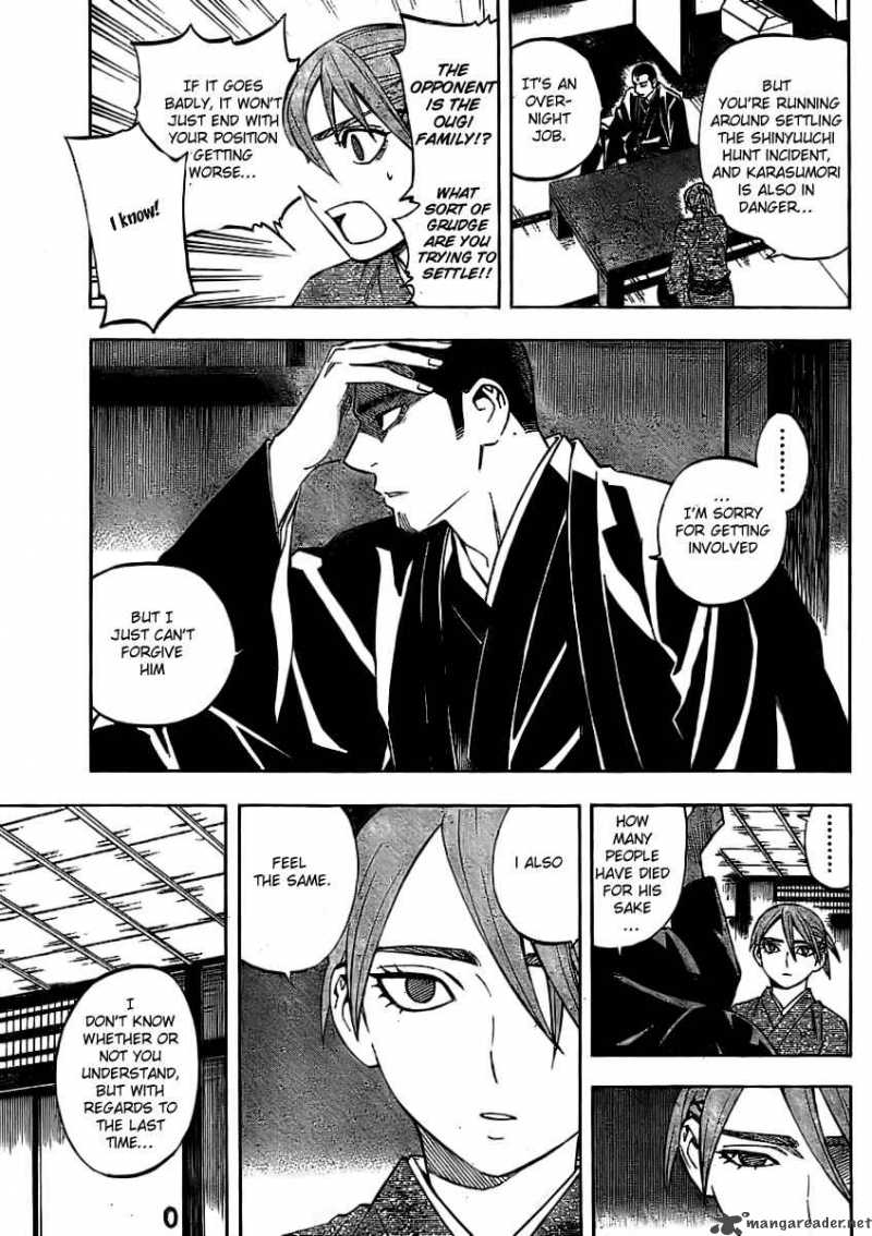 Kekkaishi Chapter 241 Page 7
