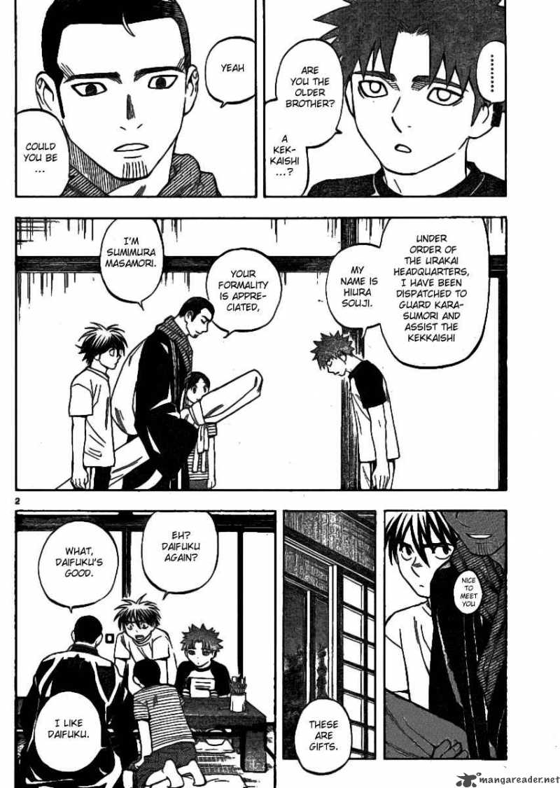 Kekkaishi Chapter 242 Page 2