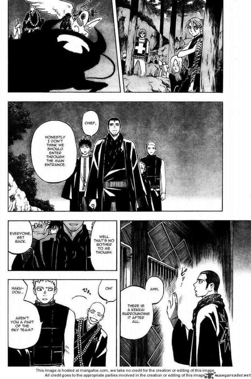 Kekkaishi Chapter 243 Page 16