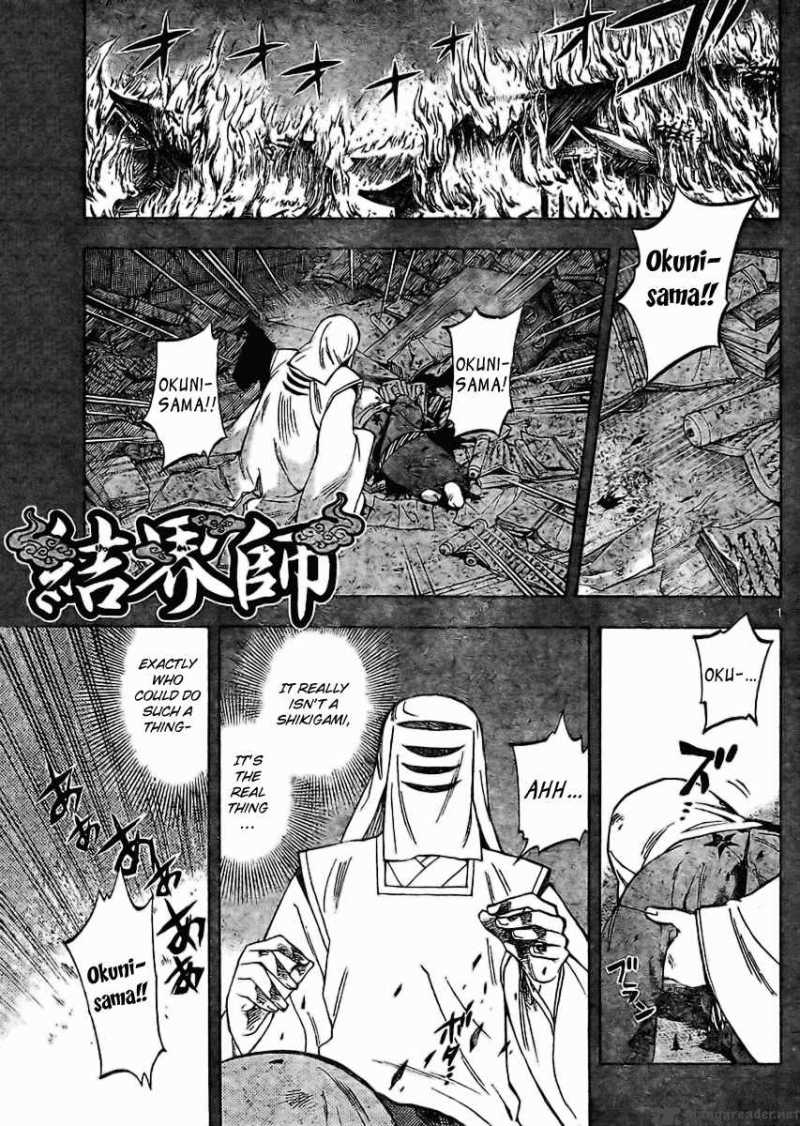 Kekkaishi Chapter 245 Page 1