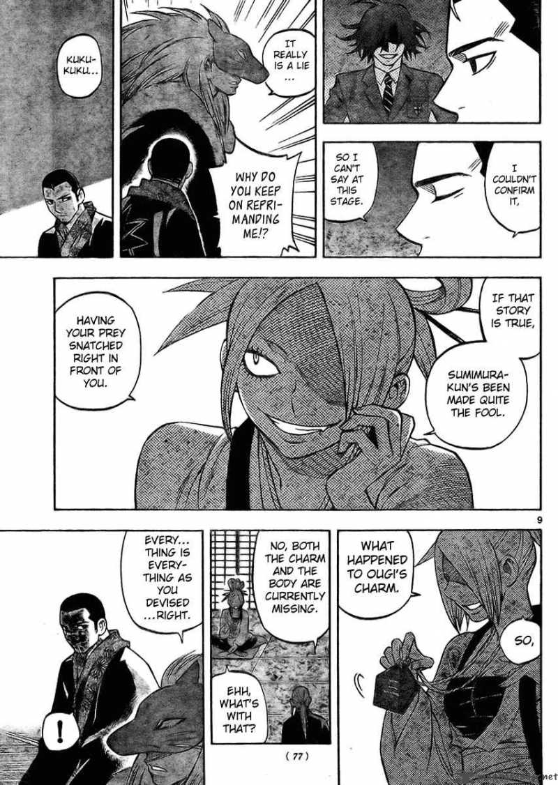 Kekkaishi Chapter 245 Page 9